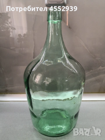 Дамаджана /стъклена бутилка /