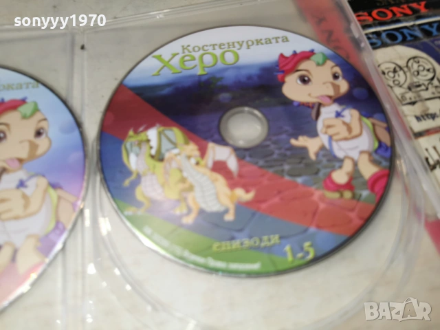 ХЕРО 2DVD 1006262017L1, снимка 7 - DVD филми - 54857397