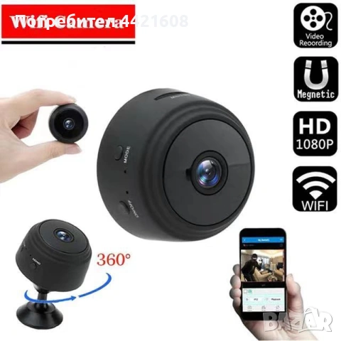 Висококачествена безжична мини IP камера, снимка 13 - Други - 54977432