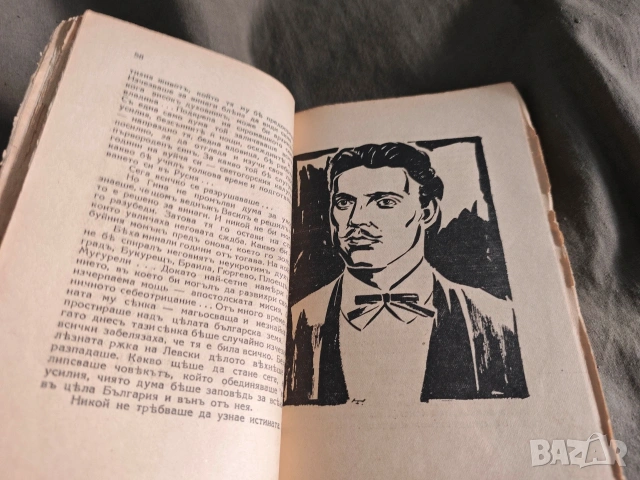 Една жена . Фани Попова- Мутафова автограф +, снимка 10 - Художествена литература - 55005302