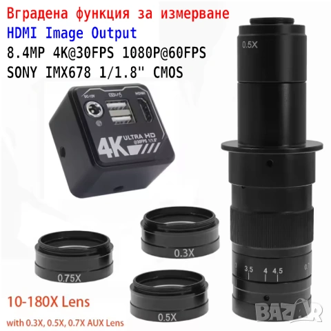 4K 30FPS Lapsun IMX678 C-Mount комплект HDMI USB 2.0 дигитална индустриална камера микроскоп SMD 