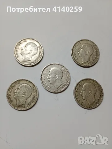 БЪЛГАРСКИ МОНЕТИ 50 ЛЕВА 1930 Г , снимка 4 - Нумизматика и бонистика - 55331737