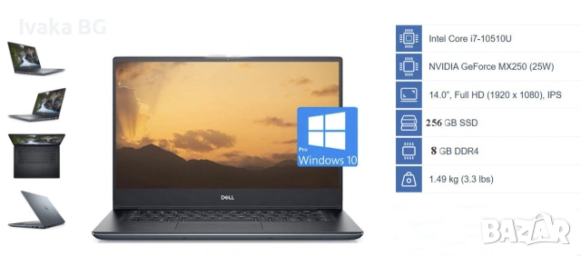 Продавам лаптоп/laptop Dell Vostro 5490, снимка 2 - Лаптопи за работа - 55275350