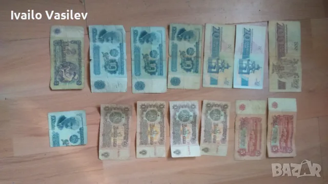 Лот български банкноти , снимка 2 - Нумизматика и бонистика - 55530369
