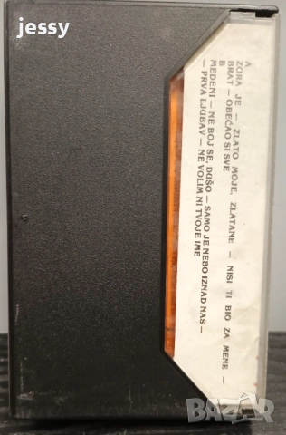 Neda Ukraden - Колекция дискове и касети, снимка 9 - CD дискове - 53750409