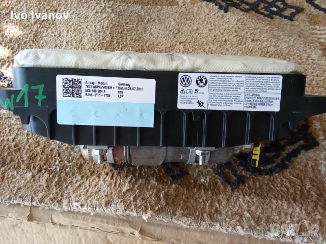 Airbag патрон за таблото vw Tiguan от 2010 ГД до 2015гд, снимка 2 - Части - 55470624