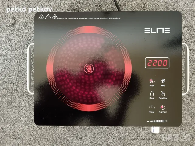 Инфрачервен котлон Elite EFP-1254M  2200 W, снимка 4 - Котлони - 55558099