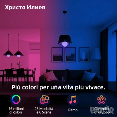 LED Smart крушка RGB+ БЯЛО 6W E27 600LM WI-FI Alexa 2броя, снимка 5 - Лед осветление - 54546637