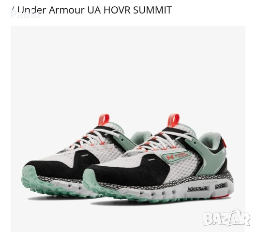 Under Armour Hovr Summit, снимка 4 - Маратонки - 54413586