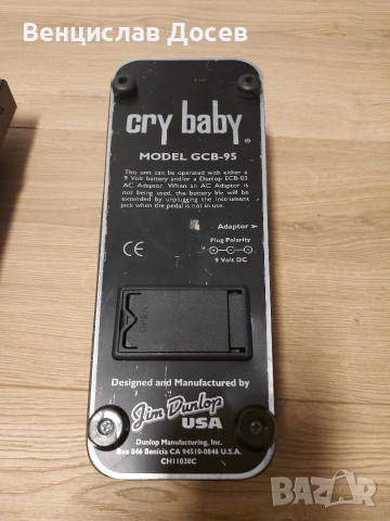 Morley Classic Wah, Cry babe GCB95, снимка 6 - Китари - 54887646