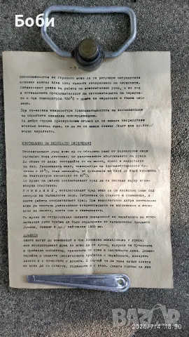 Туристическа газова бутилка и аксесоари, снимка 14 - Газови котлони - 55672933