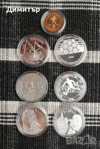 Възпоменателни и колекционерски монети от България