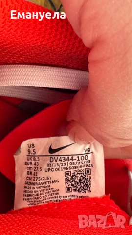 Оригинални Найк Мъжки  бутонки , снимка 5 - Футбол - 54179328