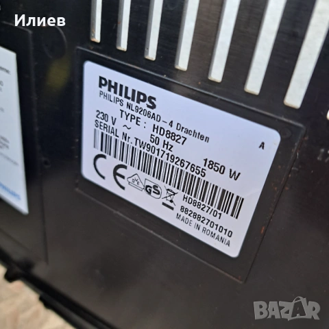 Кафемашина Philips , снимка 5 - Кафемашини - 54728946
