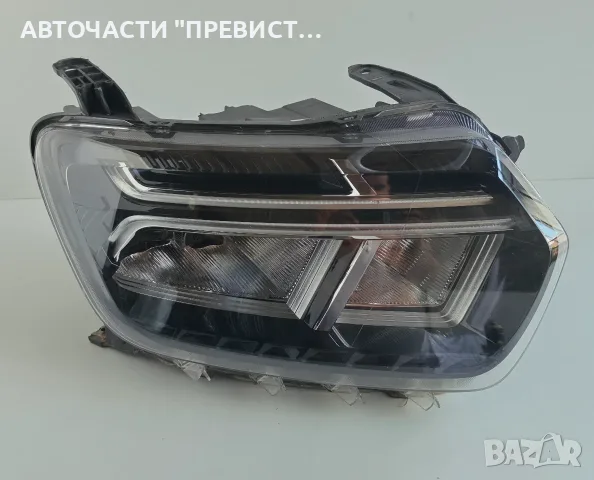 LED Десен Фар Дачия Дъстър Dacia Duster 22г. OEM 260109550R