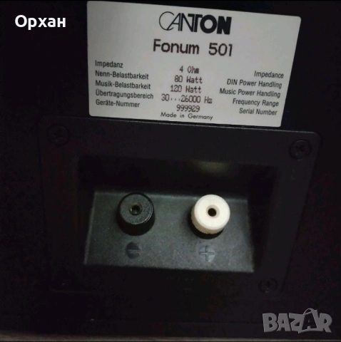 Canton Fonum 501 – Качествени немски тонколони (Hi-Fi), снимка 3 - Тонколони - 53704872