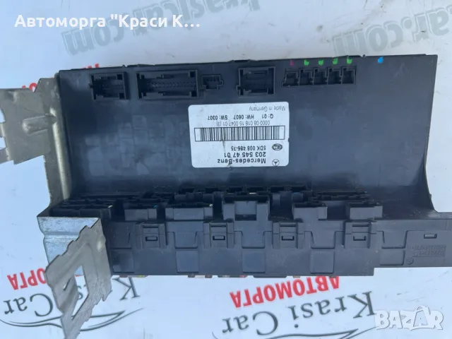 2035454701 Mercedes-Benz CLC SAM модул компресор 2009г., снимка 2 - Части - 55321796