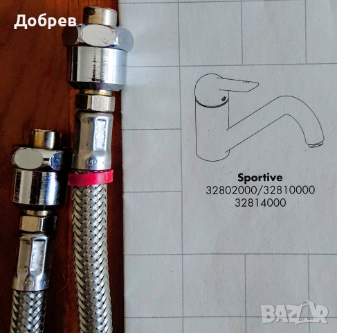 Hansgrohe Sportive смесителна батерия за кухня с керамична глава, снимка 5 - Железария - 54979955