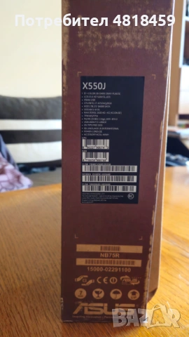 Лаптоп ASUS X550J [intel i7-4710HQ / Nvidia GeForce 850m], снимка 10 - Лаптопи за дома - 54914650