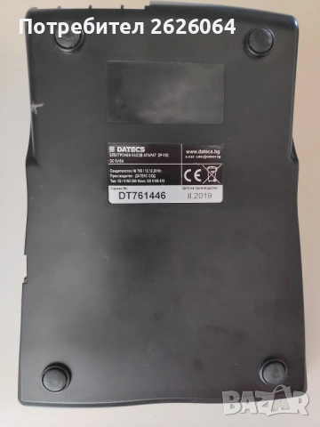 Datecs DP-150 Фискален принтер, снимка 3 - Друго търговско оборудване - 54353024