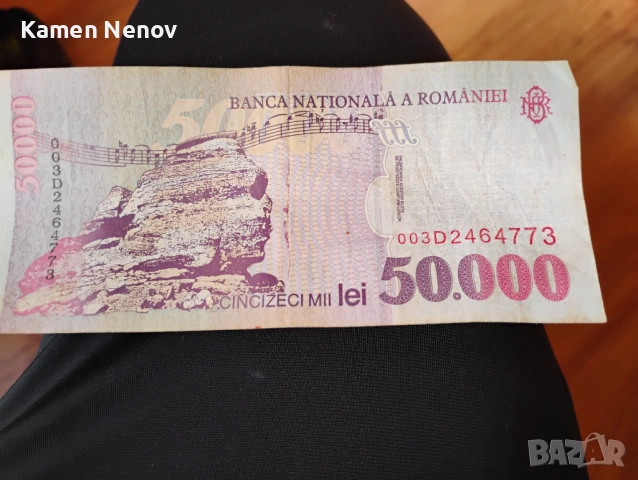 Антикварни банкноти, снимка 5 - Нумизматика и бонистика - 54307716