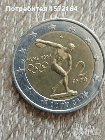 Монета 2 евро Олимпиада 2004 Атина