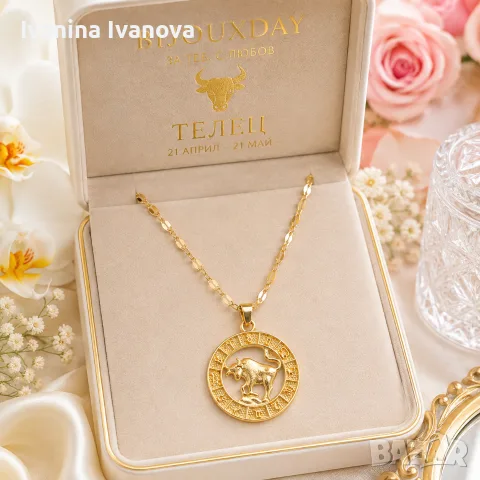 Колие със зодия , снимка 11 - Подаръци за жени - 55667408