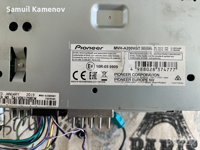 Мултимедиен плейър Pioneer MVH-A200VBT, снимка 3 - Аксесоари и консумативи - 55031458