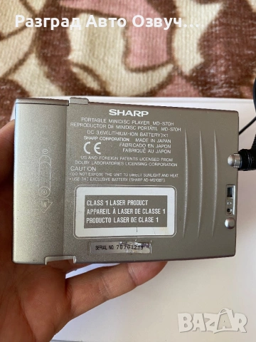 SHARP MD-S70H- Рядък модел Винтидж преносим Minidisc Минидиск плеър walkman уокмен - Качествен звук!, снимка 8 - Други - 54723020