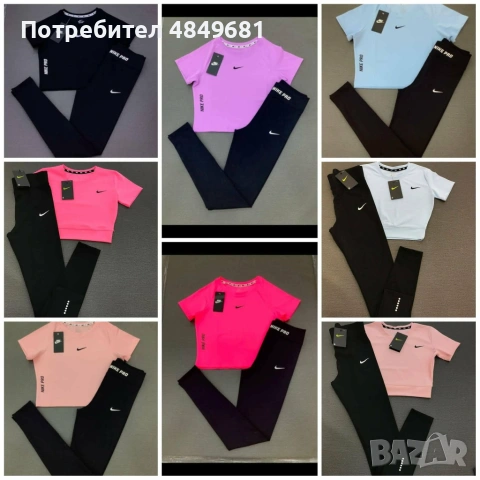 Дамски спортен екип , снимка 4 - Спортни екипи - 54978089