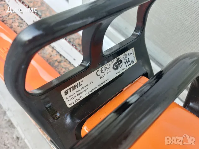 Верижен трион Stihl MS 230C, снимка 6 - Моторни триони/резачки - 55553155
