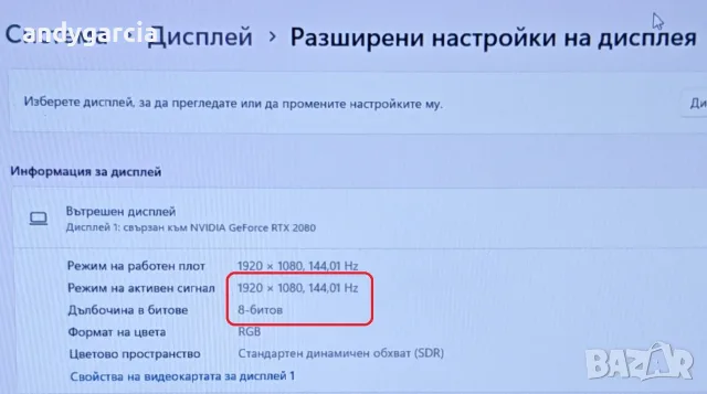RTX 2080 8GB 190W/Core i7-9750H/17.3 G-SYNC 144Hz IPS/16GB RAM/512G SSD+1TB/Acer Predator Helios 700, снимка 17 - Лаптопи за игри - 55545538