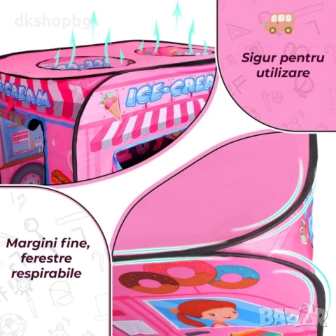 4779 Сгъваема детска палатка Камион за сладолед в розово – Идеална за градината, плажа или вкъщи, снимка 8 - Други стоки за дома - 54483819