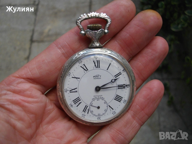КОЛЕКЦИОНЕРСКИ СРЕБЪРЕН ДЖОБЕН ЧАСОВНИК MATY BESANCON
