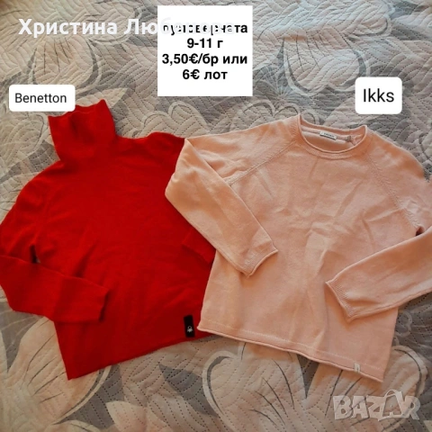 Дрехи за момичета 9-12 г, снимка 6 - Детски комплекти - 54396594