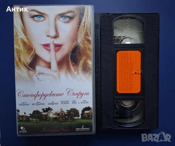 Видеокасета VHS Степфордските Съпруги , снимка 2 - Други жанрове - 54443741