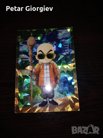 Карти на DRAGONBALL , снимка 5 - Колекции - 54983189