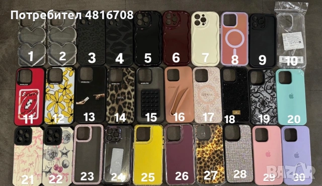 Калъфи за iPhone 15 pro max- различни модели
