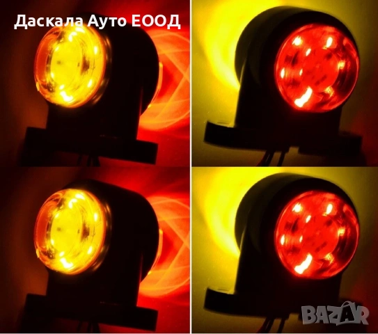 1бр. мини ЛЕД LED рогчета габарити с 12 SMD диода 12-24V
