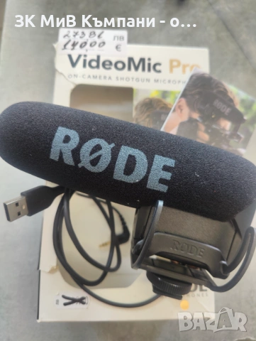 Rode Микрофон 