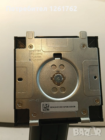 Dell P2419HC стойка за монитор, снимка 3 - Монитори - 54528481