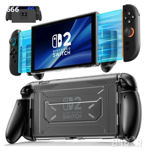 Ергономичен защитен калъф за Nintendo Switch 2