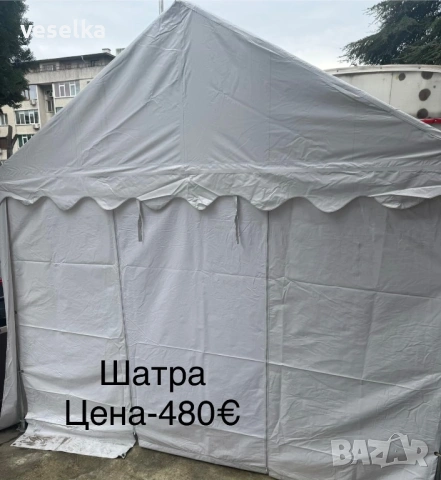 Градинска шатра