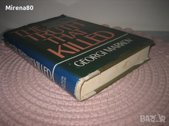 Georgi Markov - The truth that killed, снимка 2 - Биографии, мемоари и спомени - 55180067