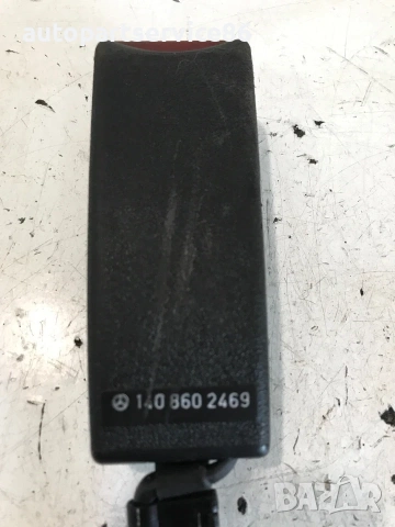 Закопчалка за преден десен предпазен колан за Mercedes S320 W140 (1995) 1408602469, снимка 3 - Части - 55206883
