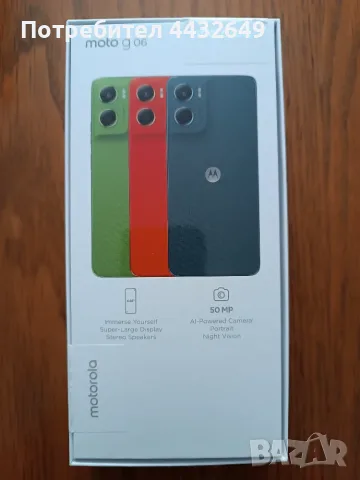 Motorola Moto G06 НОВ закупен отА1 Две години Гаранция Работи със всички оператори, снимка 2 - Motorola - 55573266