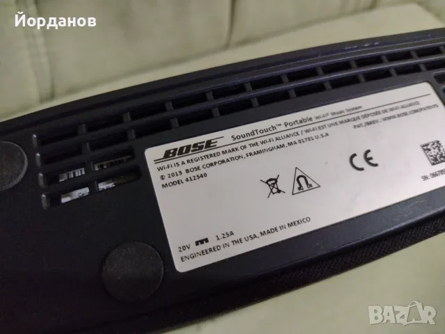 Bose SoundTouch 412540 , снимка 4 - Слушалки и портативни колонки - 55606818