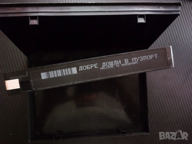 Добре дошли в Музпорт VHS филм Комедия президент Джийн Хекман водопроводчик кметско място забавен, снимка 3 - Комедии - 55082210