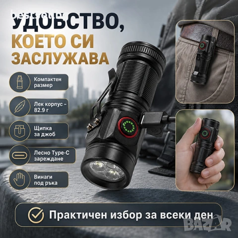 Мощен мини ръчен фенер LED акумулаторен USB зареждане за лов риболов къмпинг туризъм палатка XHP360, снимка 4 - Къмпинг осветление - 53090640