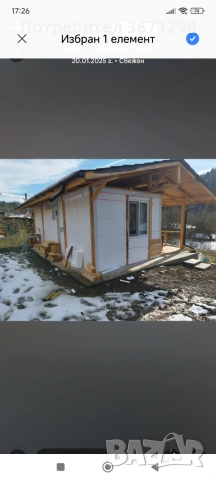Вила с.Свежен ток вода интернет климатик, снимка 5 - Вили - 55162106